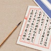 三个商人名称名称启动公司名称