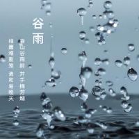 古宇的预防措施是什么?哪一天是2022年的山谷?