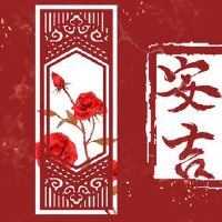 2022年10月的月历,门,黄岛吉日列表,免费支票