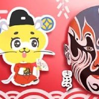 今日特吉生肖 2022年1月29日运势详解