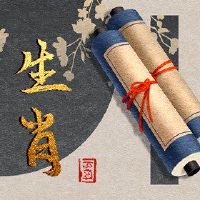 吉兴庇祝福2022年春节,这四个主要的Zods祝你好运