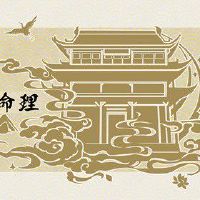 今日生辰八字查询 2022年2月15日农历正月十五元宵节