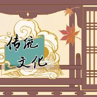 第一个月的第一年的禁忌症是什么?