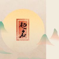 文具店淘宝商店名称大全2022最爱的名字