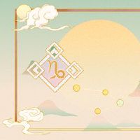 二月法郎的三大星座