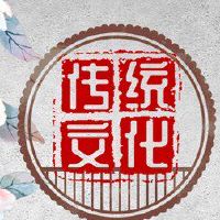 新年前夜来自传统的中国新年。