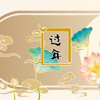 漂亮的灯笼名是各种各样的灯笼。