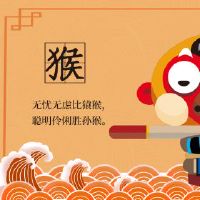 2022年,一只猴子终于陶醉了吗? 2022是一只猴子很多猴子?