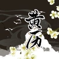 你能在新的一年里去坟墓吗?