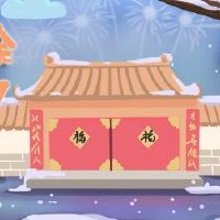 你为什么要把鞭炮放在新年前夜?