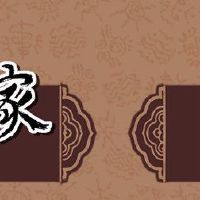 闽南人民搬到南方人民搬到了内疚