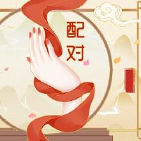 路旁土和什么木相配 与松柏木命家庭幸福