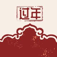 2022年春节问候简单而吉祥的祝福