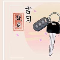 2022年,第一个月的第一个月,有一辆新车吗?