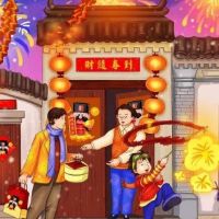 2022新年的一天是几天?你在今年年初出去吗?