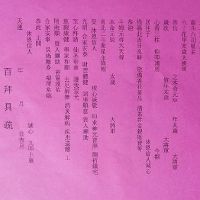 如何在2022年写一个选择案例