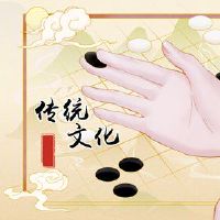 在除夕的开始,10日是不动的。