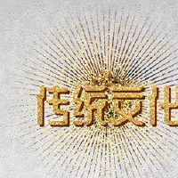 这一生的生活是什么意思意味着某些人都很受欢迎?