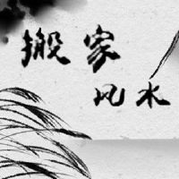 人们在新的一年里死去可以去别人吗?最好不要去。