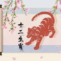 2022年农历三月生肖虎犯烂桃花吗 野花纠缠运势起伏