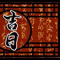 在2022年的第一个月的第一个月,这一天很好吗?