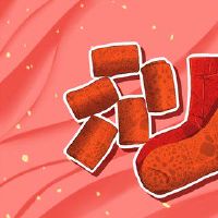 今年,只有一个人可以买到它。