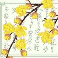 戊土遇什么地支大富大贵 命带七杀财自来