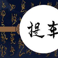 什么样的人不能拉?几个人去拿起车