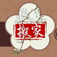 为什么你不能移动枕头?如何解决