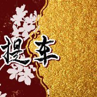 新车是第一个拿起汽车佩密穿着衣服的衣服的第一天