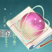 今日生辰八字查询 2022年2月28日农历正月二十八