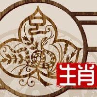 蛇人于2022年4月,情感算命分析很容易