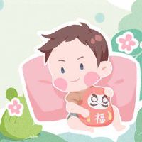 男孩2022年3月1日正月二十九出生好吗 癸丑日生运势欠佳