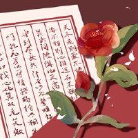 十三岁的第一个月,我必须结婚,有什么影响杨恭,如何破解