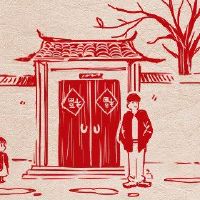 为什么我不能在新的一年去别人?