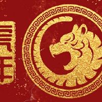 新年的第一天,问候,新年,祝福