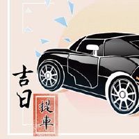 5月2022年5月,可以列出猴子汽车,黄道吉尼。