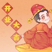 2022年4月的月历,黄大吉,适合开放