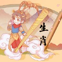 2022年属猴的幸运色 白色有利得到提拔的机会