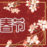 为什么第一个月的第一个月是第一个月?