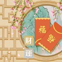 今天的财富之神在2022年7月25日询问