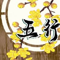 在陈时间出生的孩子的五行如何?