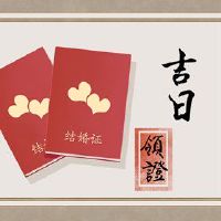 黄色日历是2月2022只猴子,这更吉利。