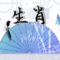 兔子人和牛人之间缺乏激情。