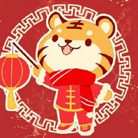 老虎年度,很多吉祥的话,祝你们所有2022年新年快乐。