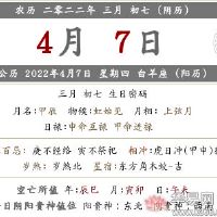 这是在2022年1月开始工作的好日子吗?黄色日历是否开放?