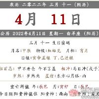 2022年3月112日,陈曦深圳查询