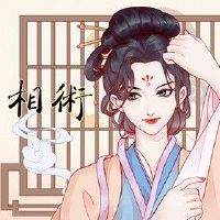 颧骨左低右高的女人面相 感情不专一运势不稳