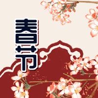 新年的红色信封在新的一年里为什么是红色信封