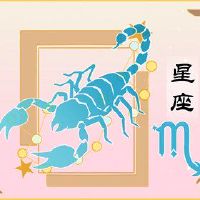 2022天柱情人节桃花分析来到角落